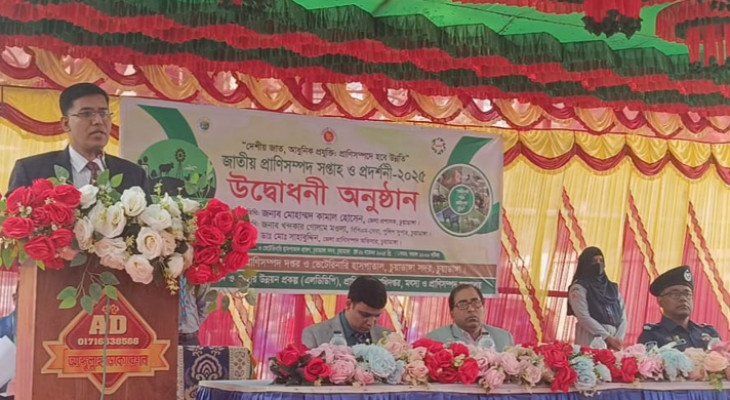 চুয়াডাঙ্গায় জাতীয় প্রাণিসম্পদ সপ্তাহ ও প্রদর্শনী শুরু